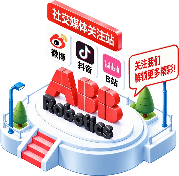 社交媒体关注站